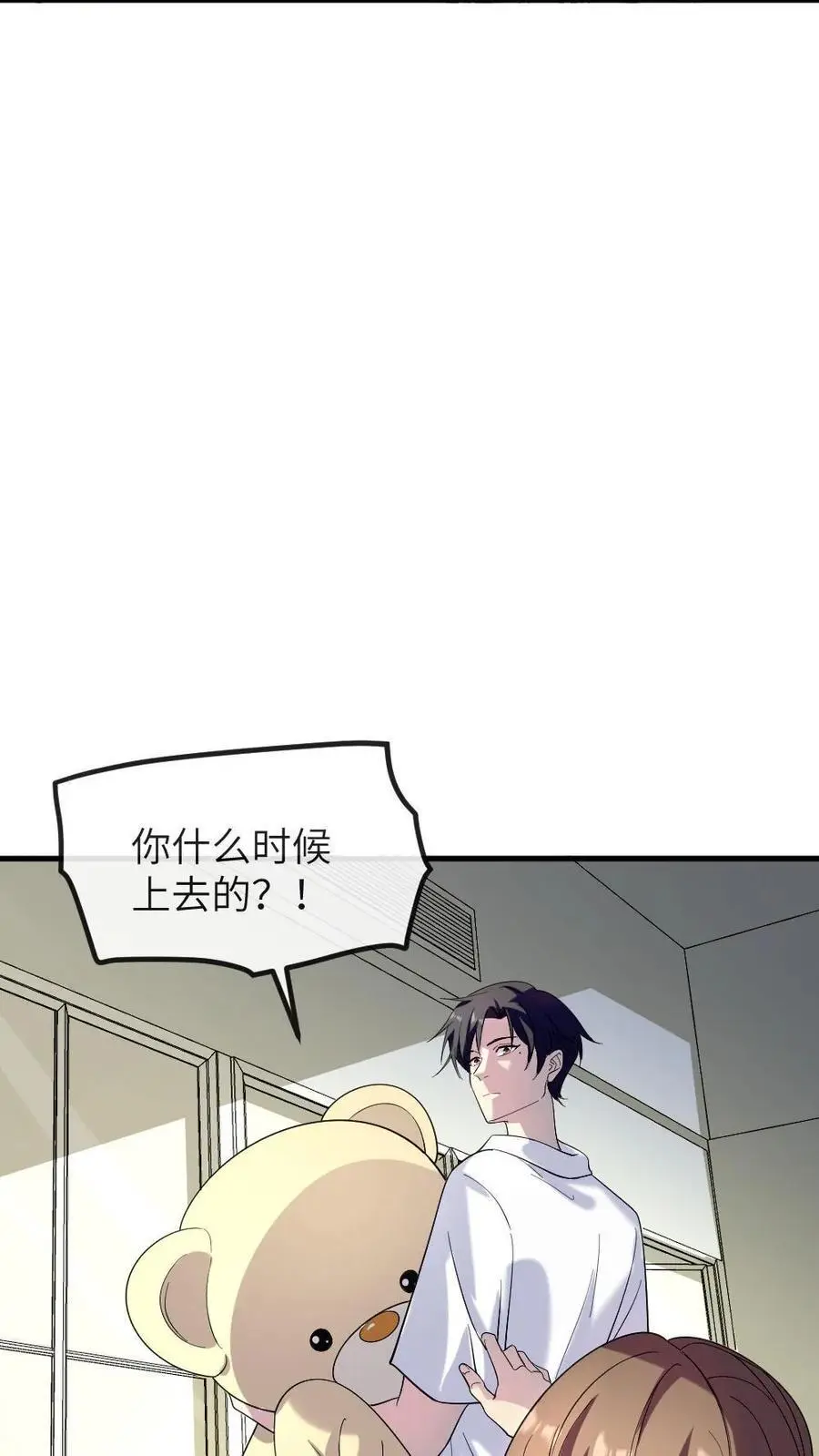 第224话 老娘的人你也敢骂19