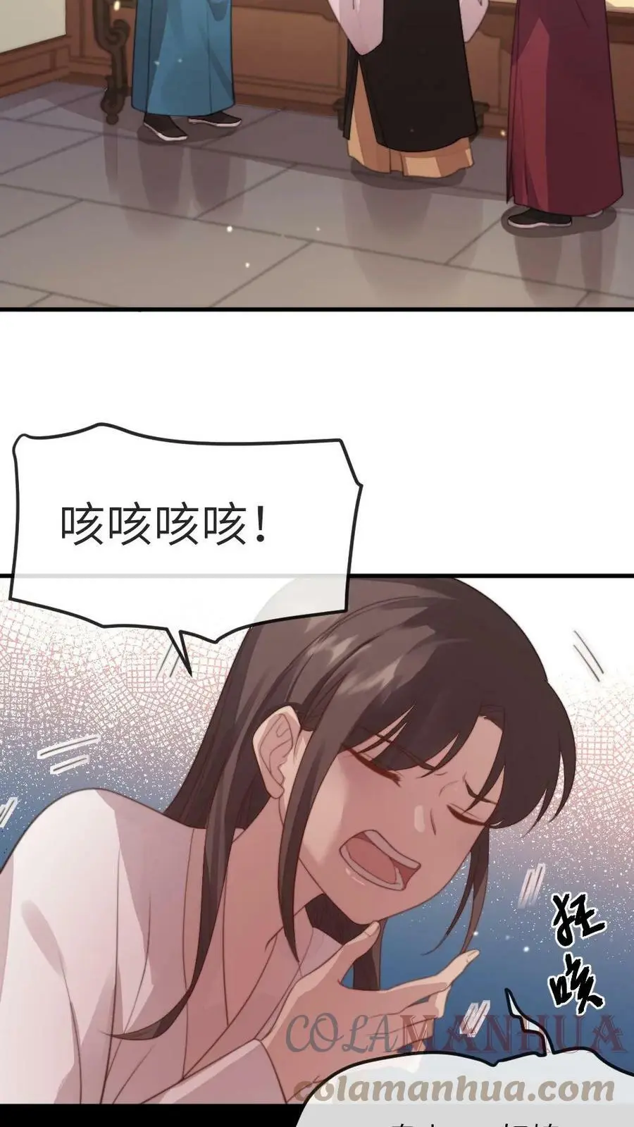 第46话 朕配合你的演出10