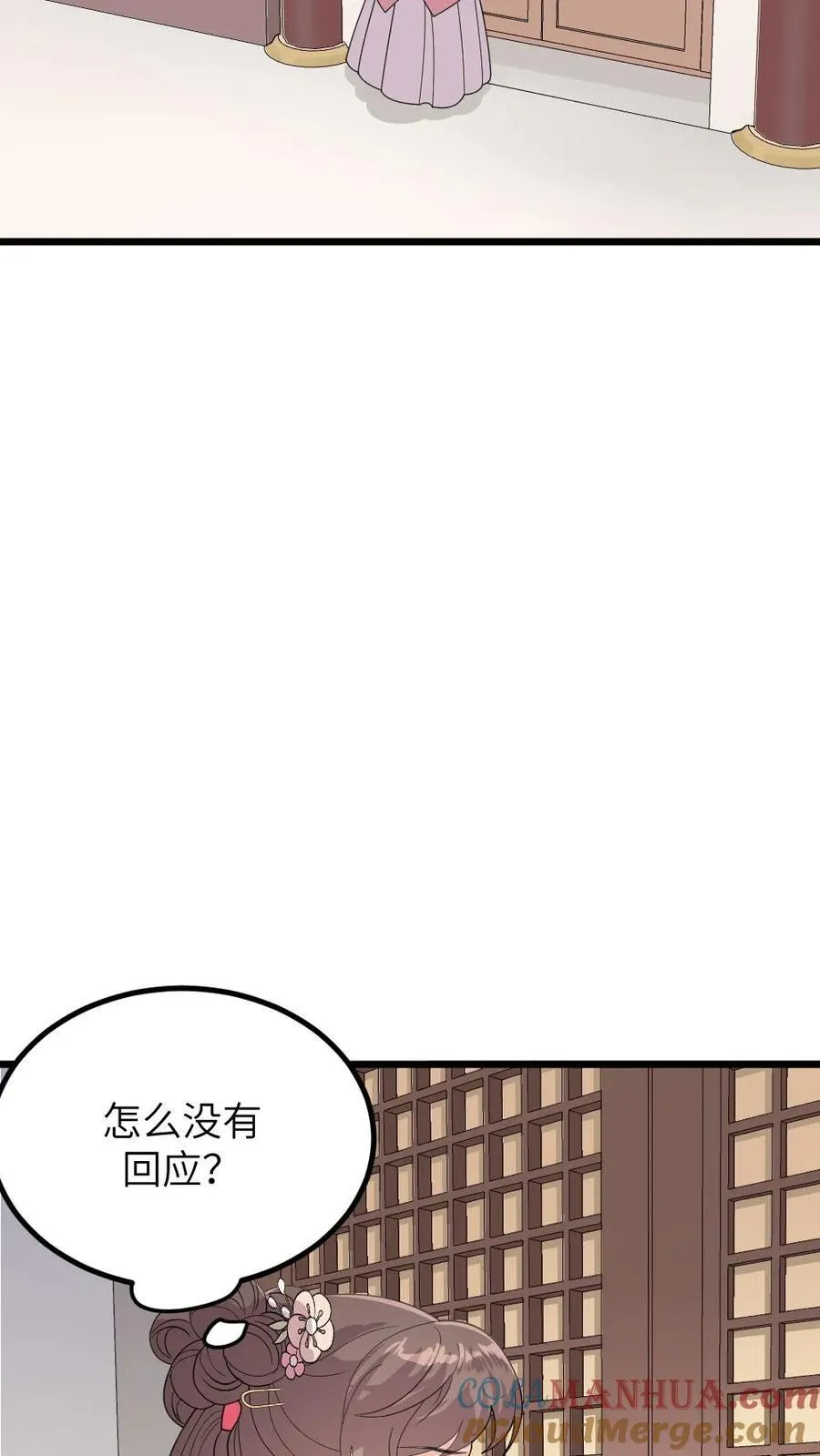 第286话 宁潇潇被诬陷杀害佟氏10