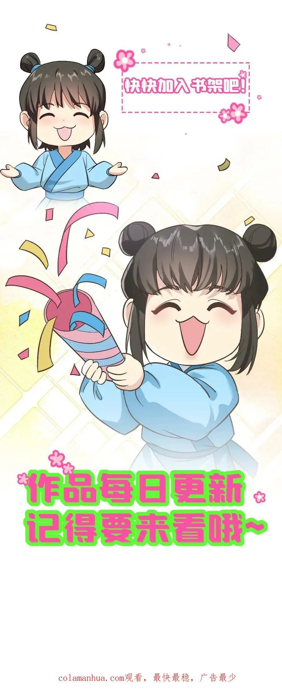 第161话 她肚子里没孩子？27