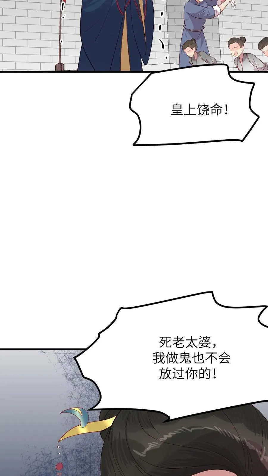 第299话 这是在唱哪一出戏？5