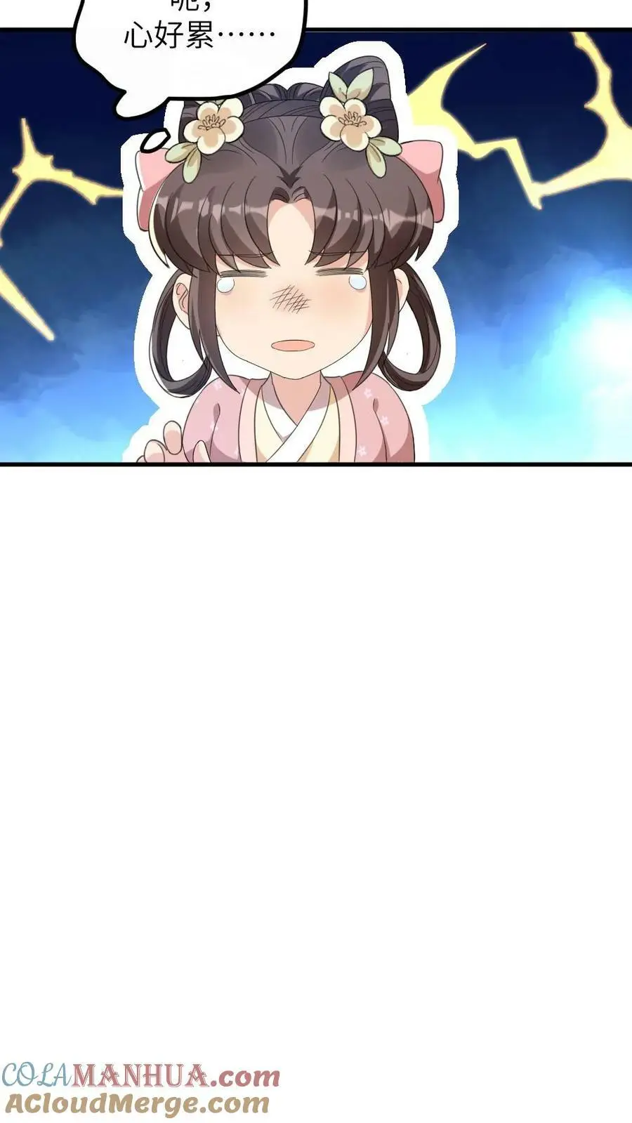 第164话 她想喂朕吃屎？12