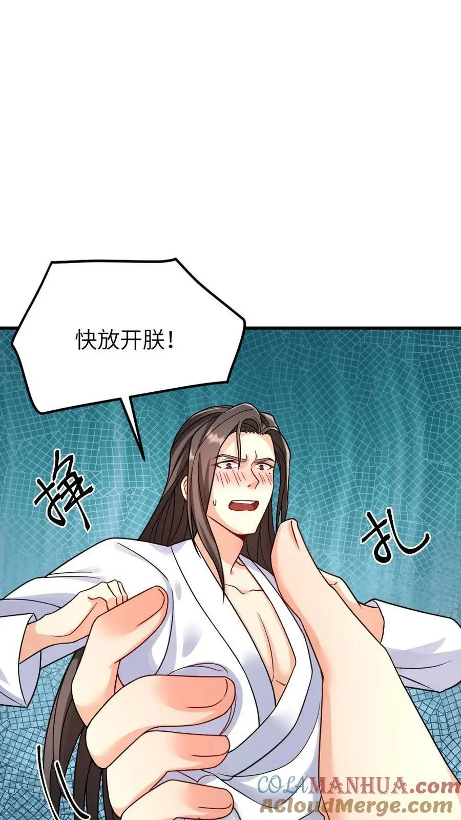 第84话 宁潇潇，还朕清白！2