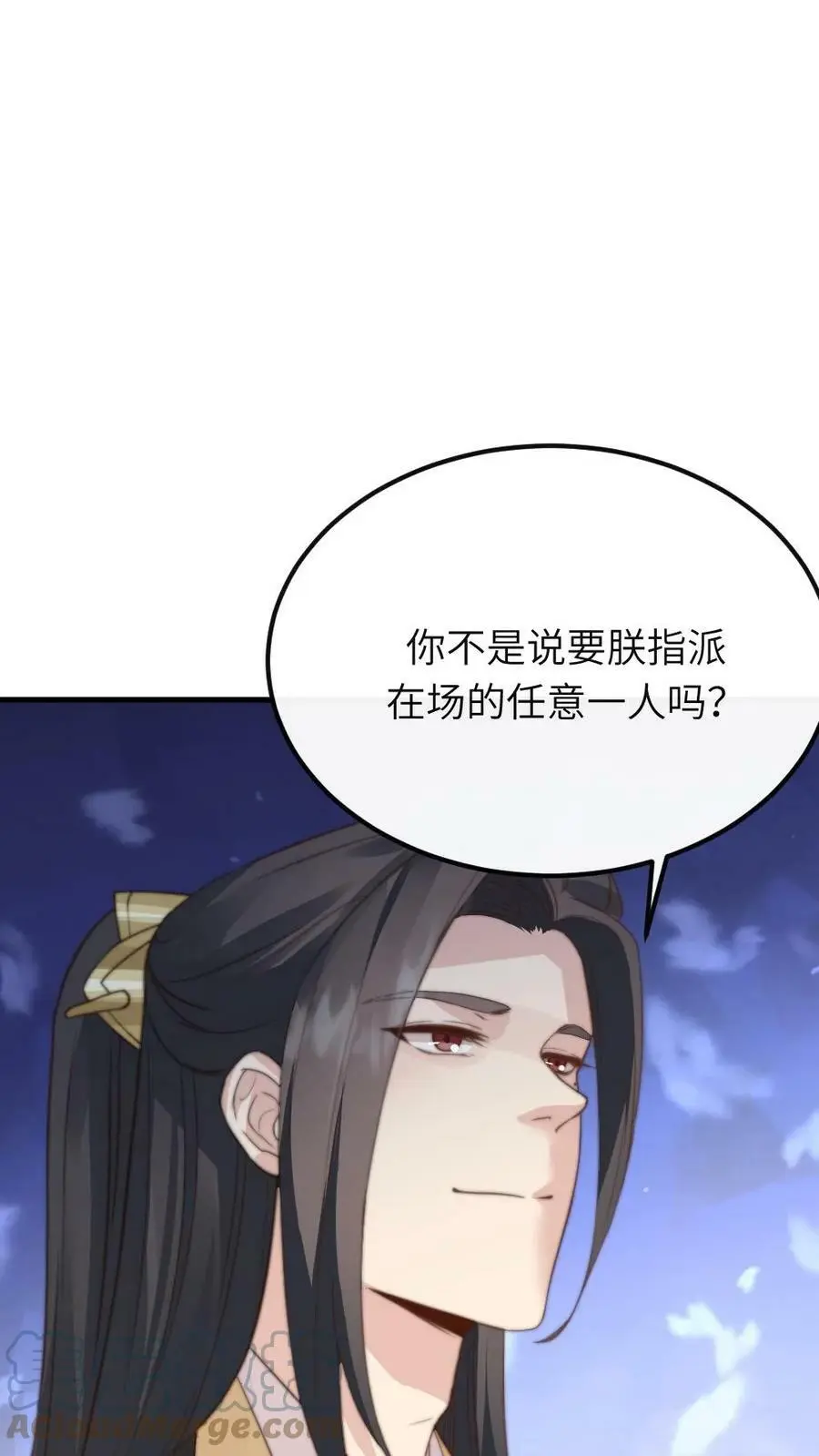第76话 它还是个熊孩子18