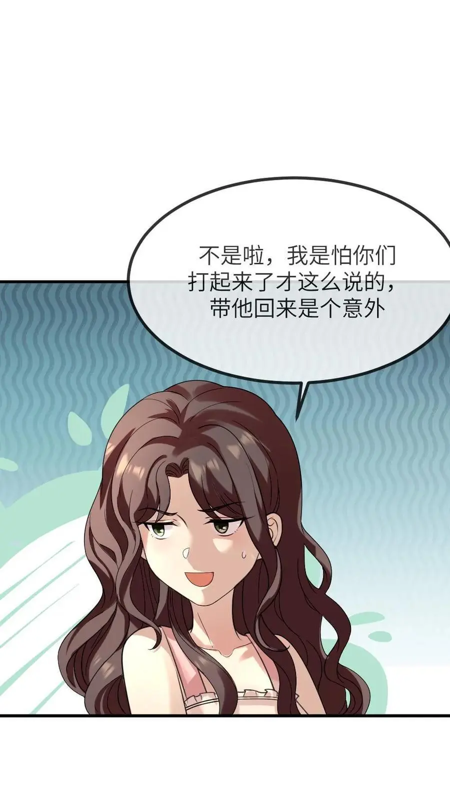 第221话 爸妈你们好11