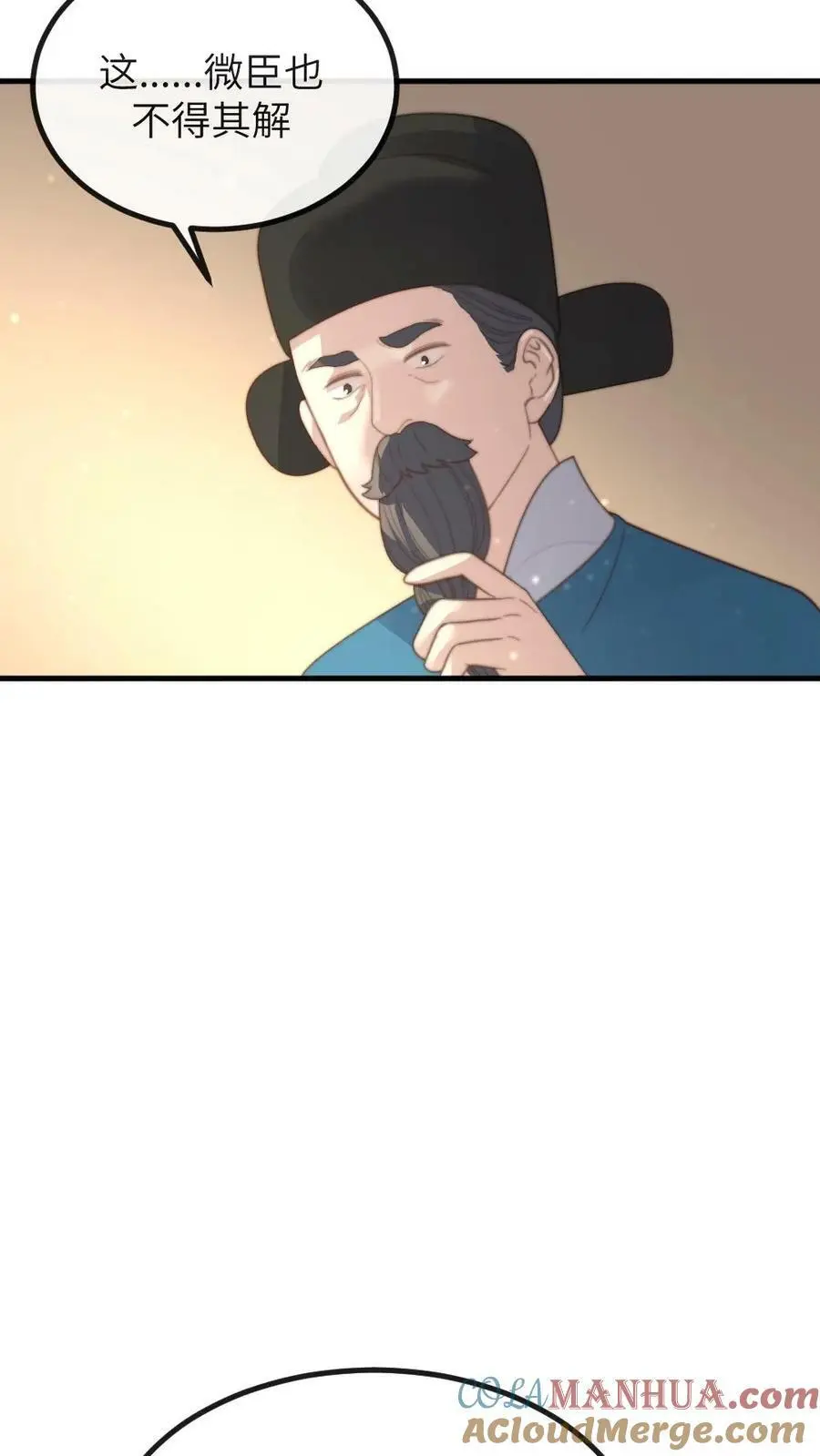 第109话 后遗症？！！8