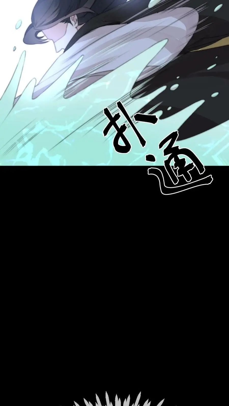 第43话 难道她真不会游泳？21