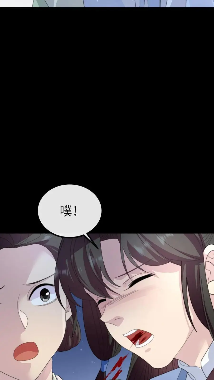 第232话 顾似锦吐血昏迷21
