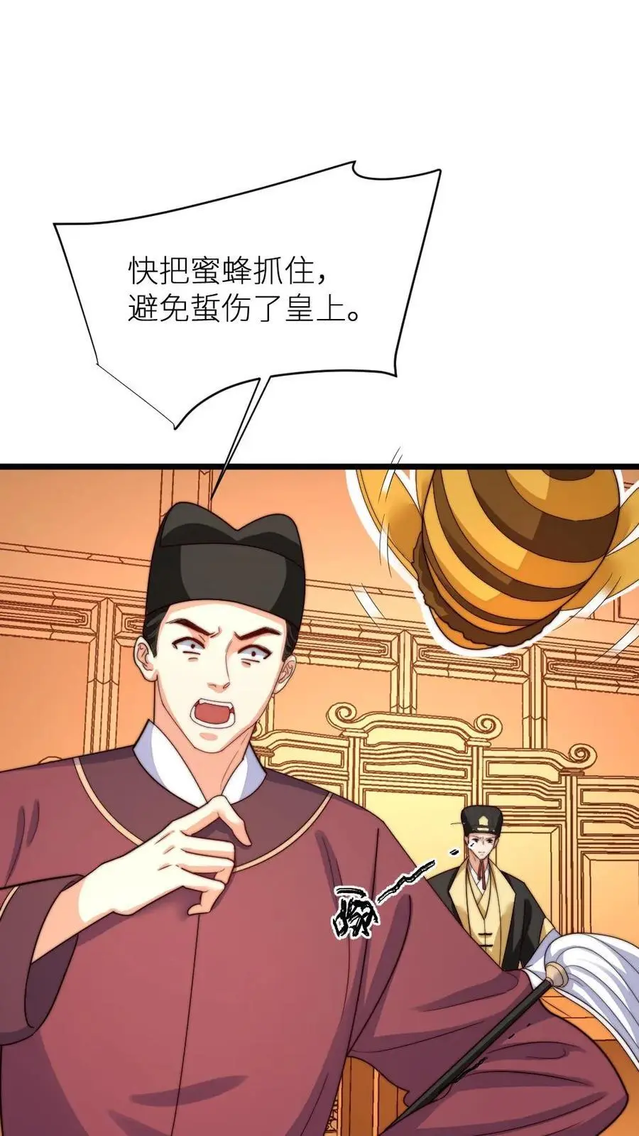 第206话 朕有点不太想活了19
