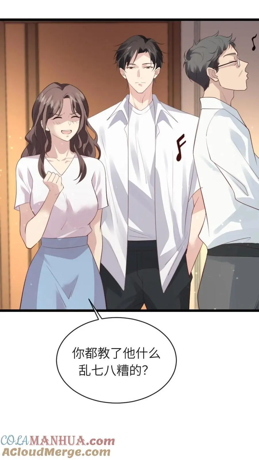 第222话 暴君现代装颜值爆表18