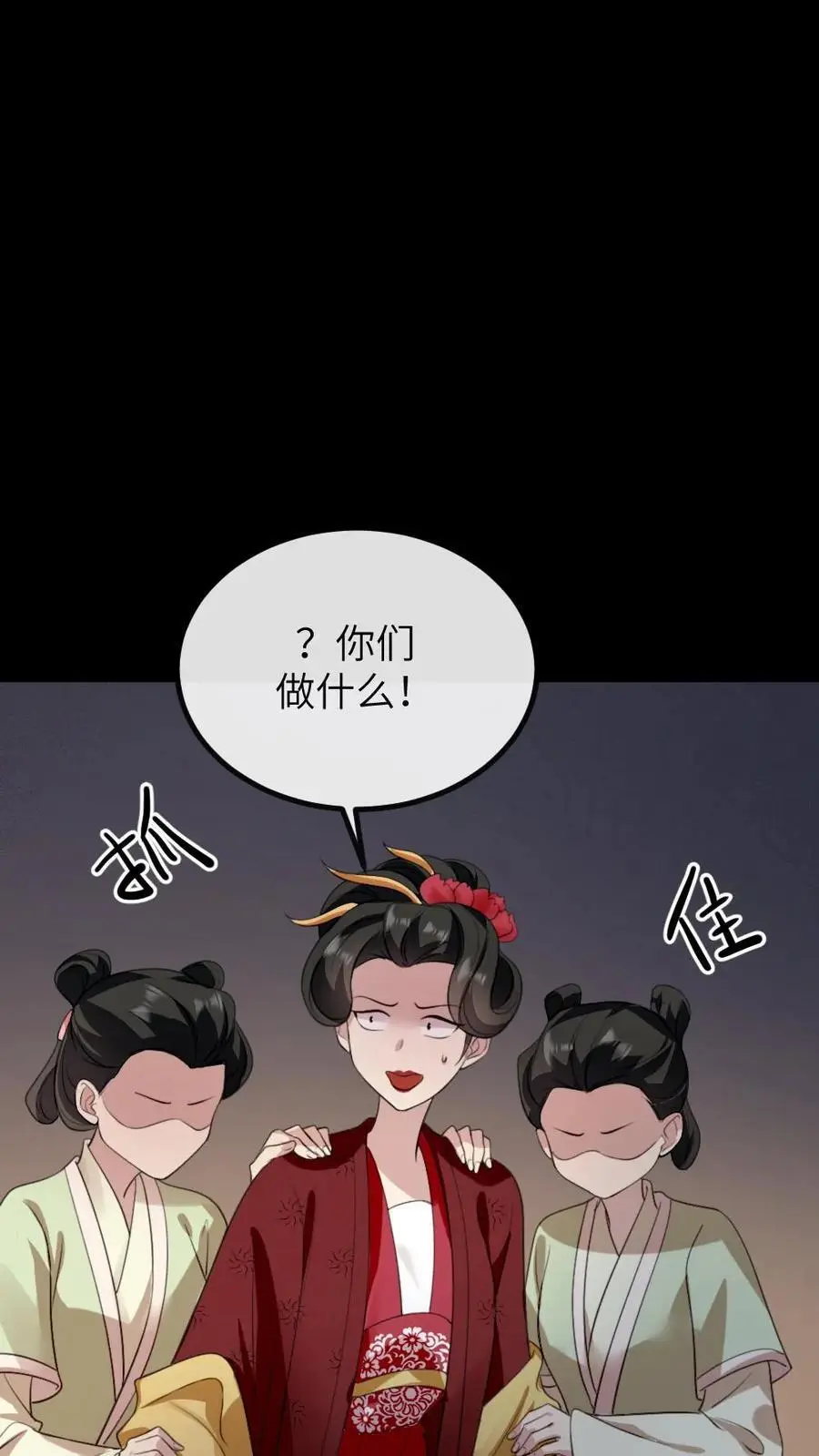 第280话 佟嫔自食恶果23