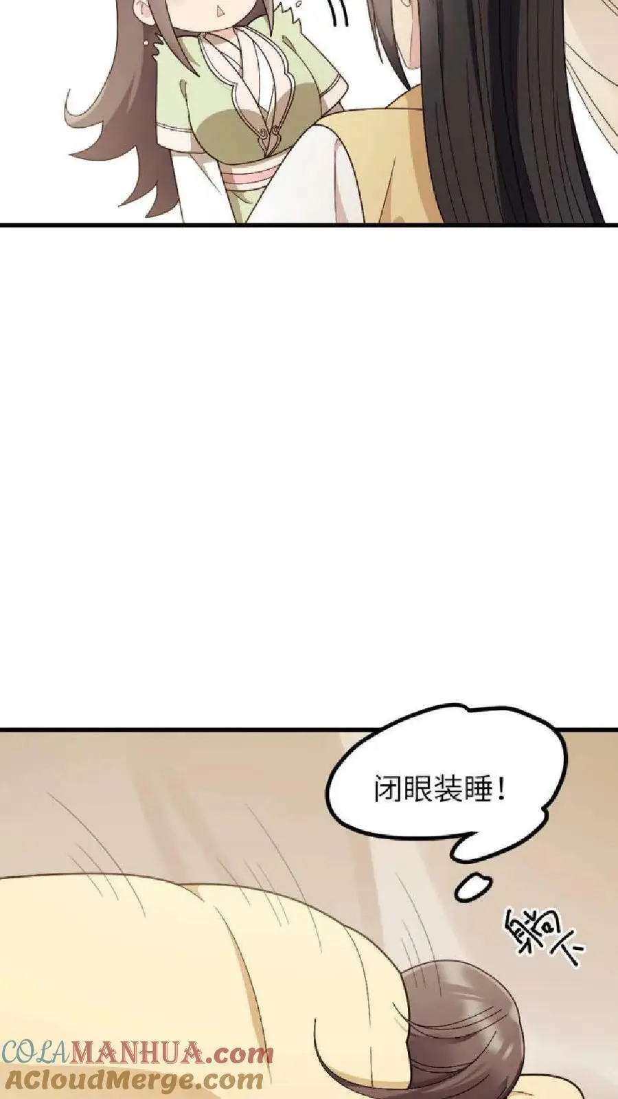 第126话 陆临渊守了我一整夜？6