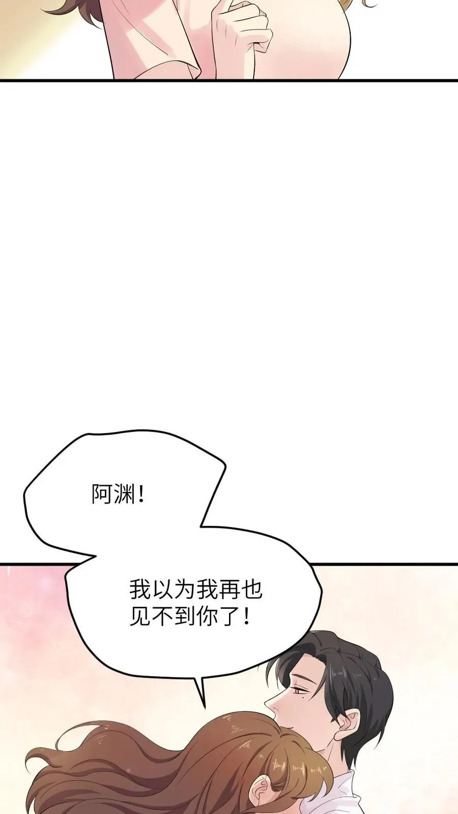 第314话 要你久等了25