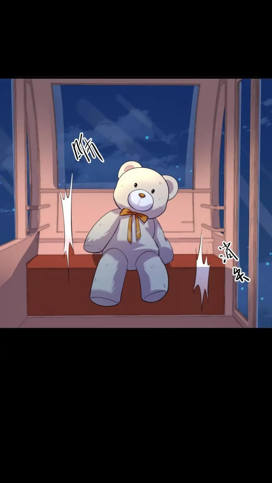 第226话 启朝宁潇潇消失11