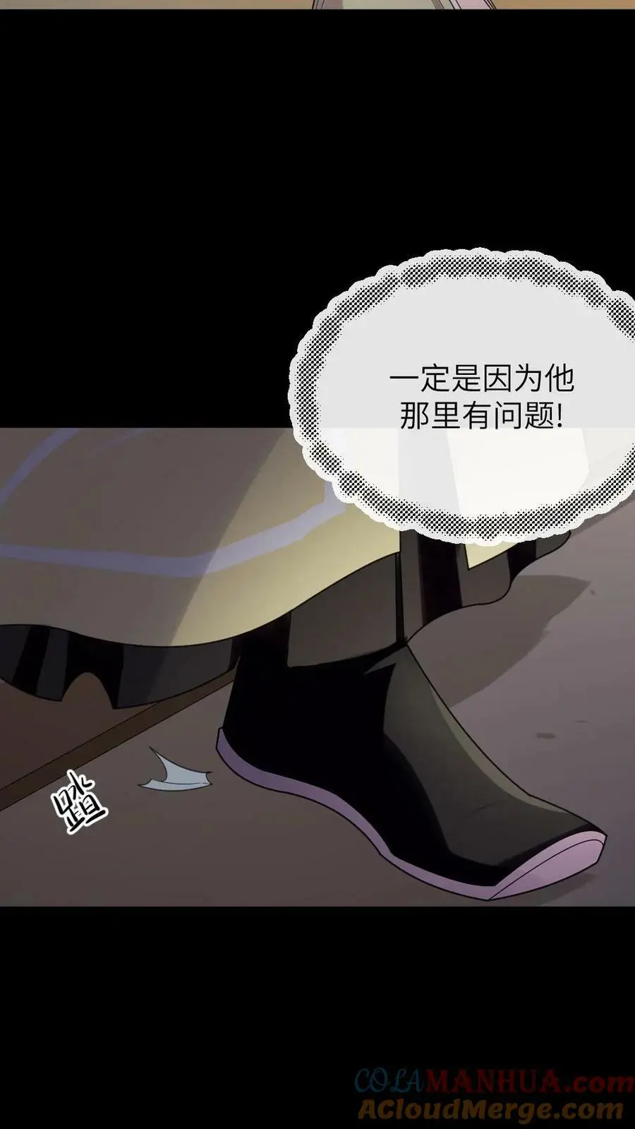 第139话 皇上，你那里是不是有问题18