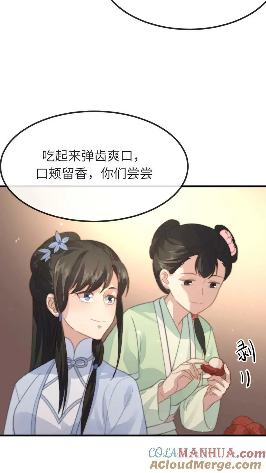 第91话 采莲将翡翠手镯借花献佛16