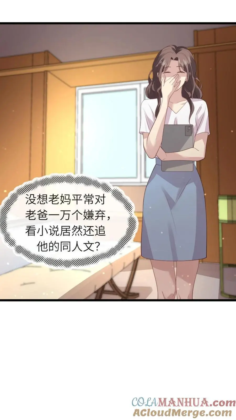 第222话 暴君现代装颜值爆表24