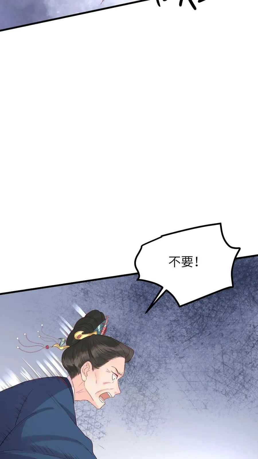 第302话 太后给亲儿子喂毒药21