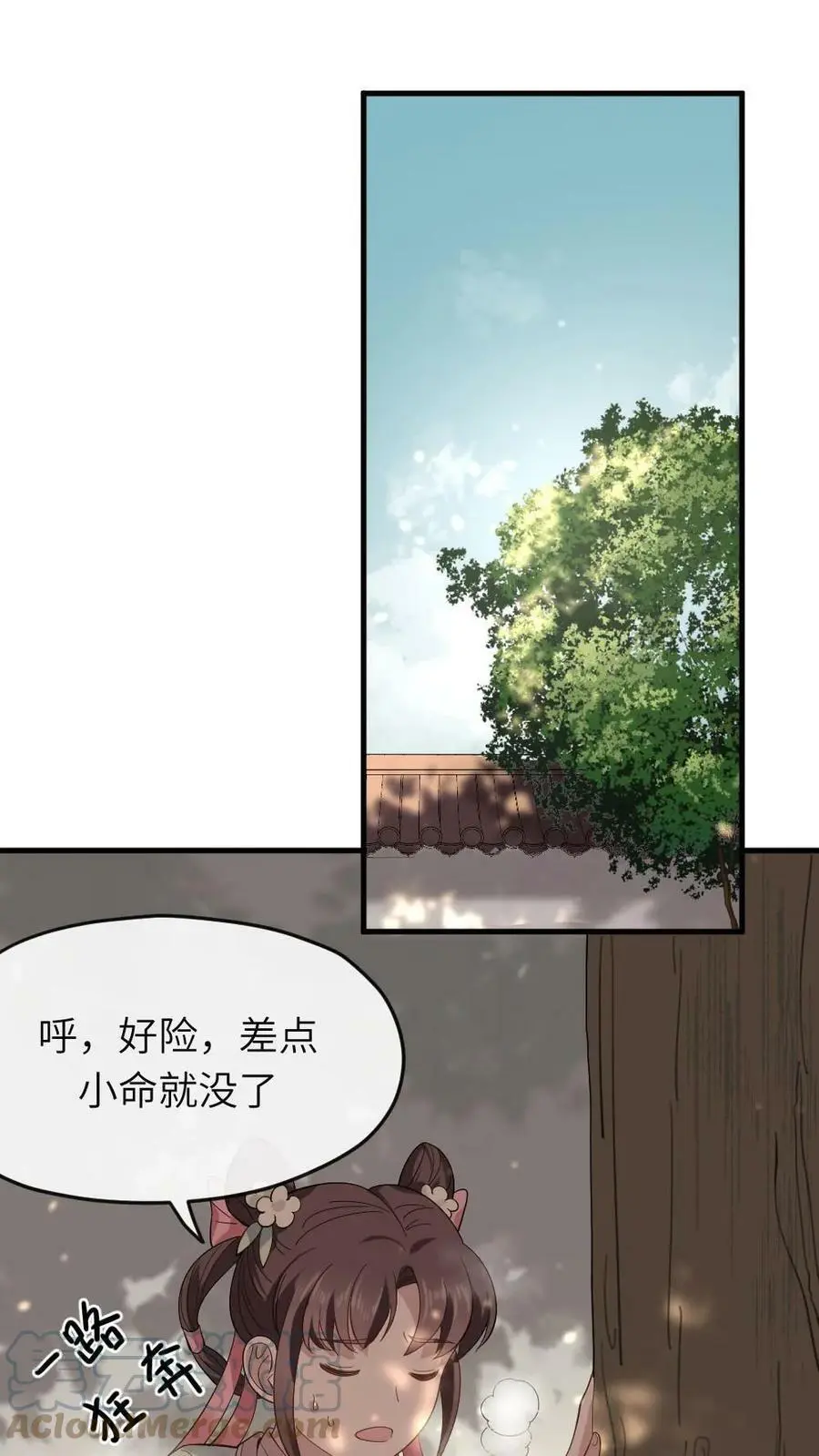 第11话 玛丽苏女主顶着天使光环14