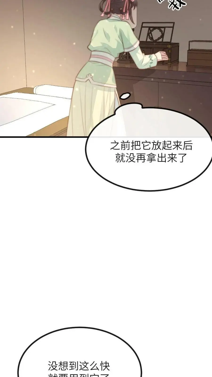 第106话 我要问心无愧地回去！25
