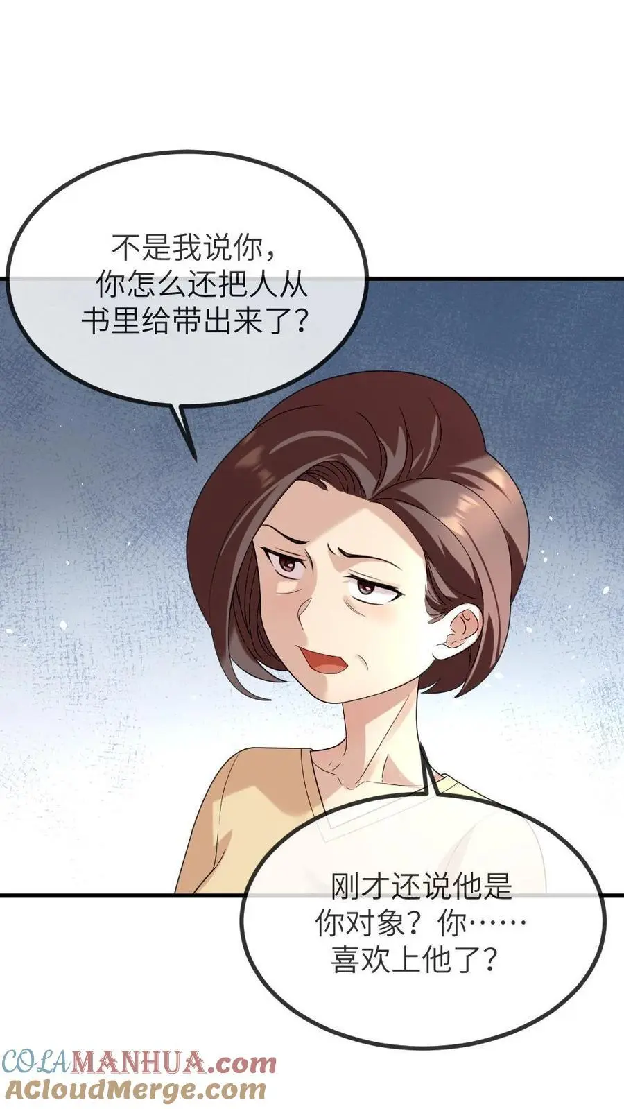第221话 爸妈你们好10