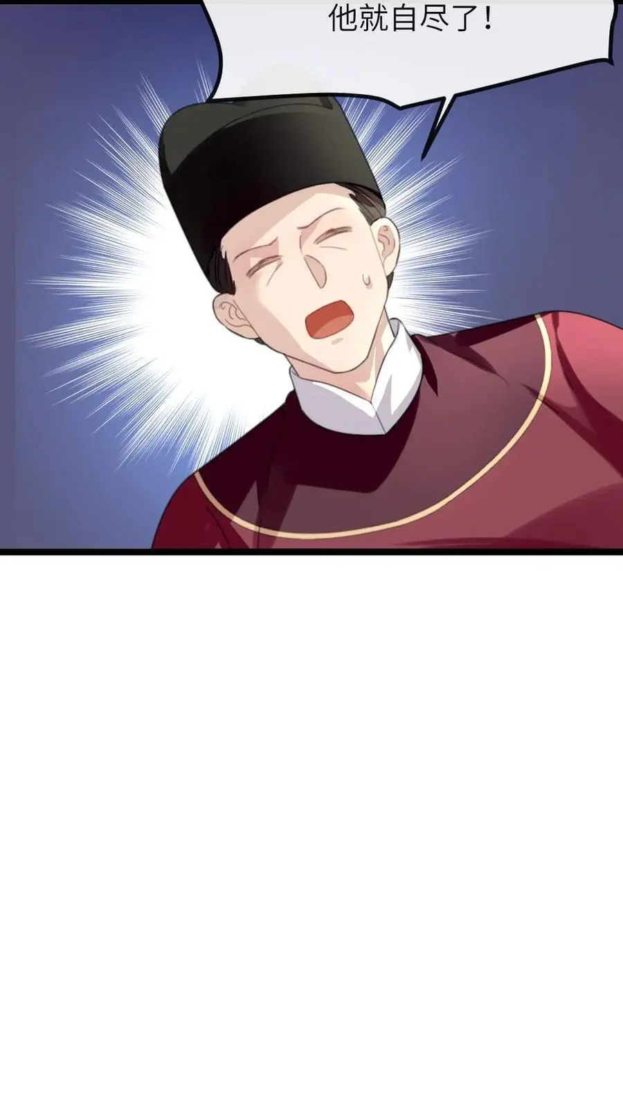 第268话 还是要靠姐救场子19