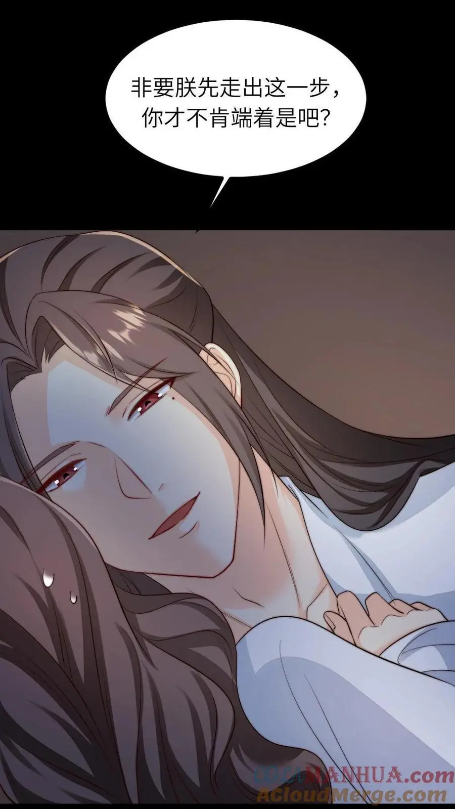 第251话 我会一直在你身边的22