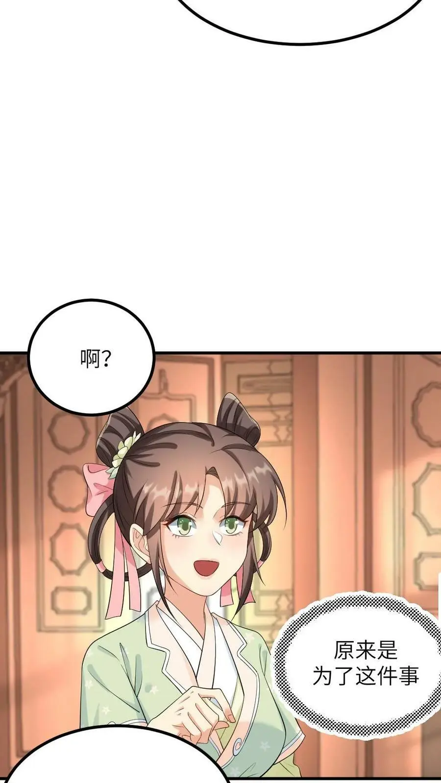 第110话 小‘陆临渊’起不来了25