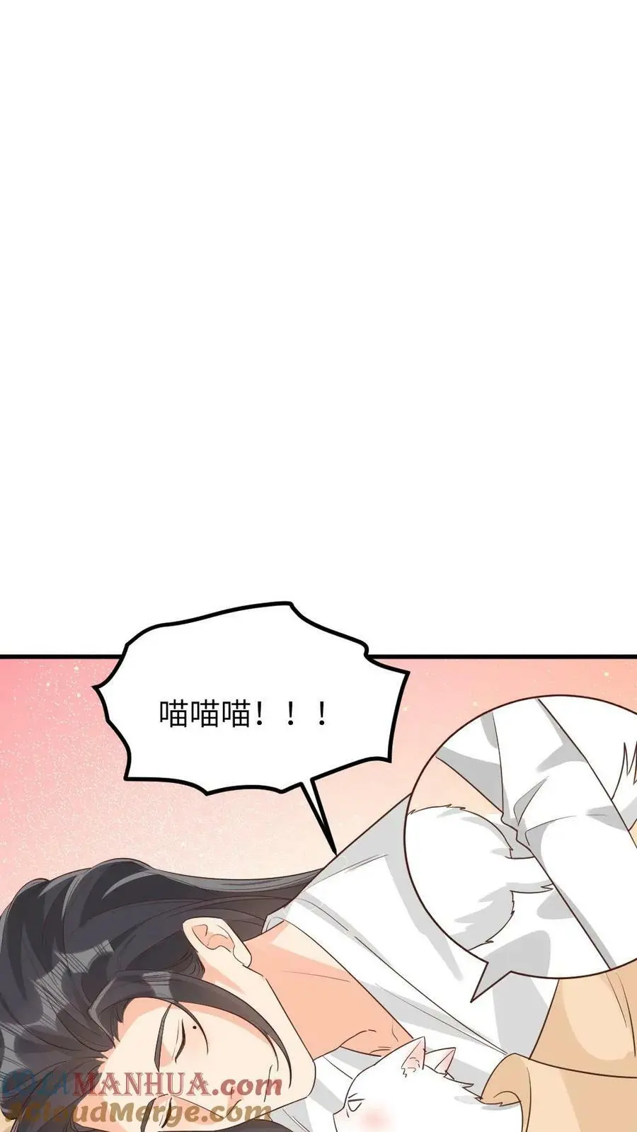 第193话 朕不喜欢劈叉，但朕喜欢潇潇10