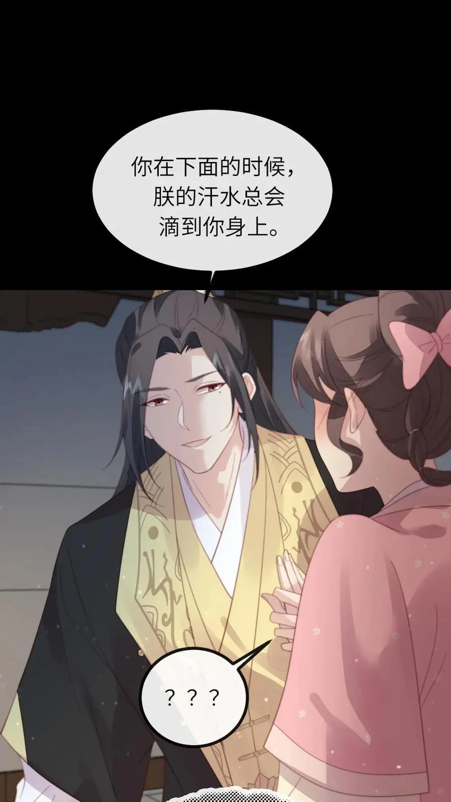 第257话 该装傻的时候，就得装傻19