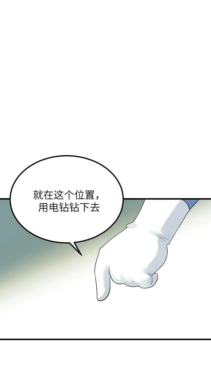 第314话 要你久等了13