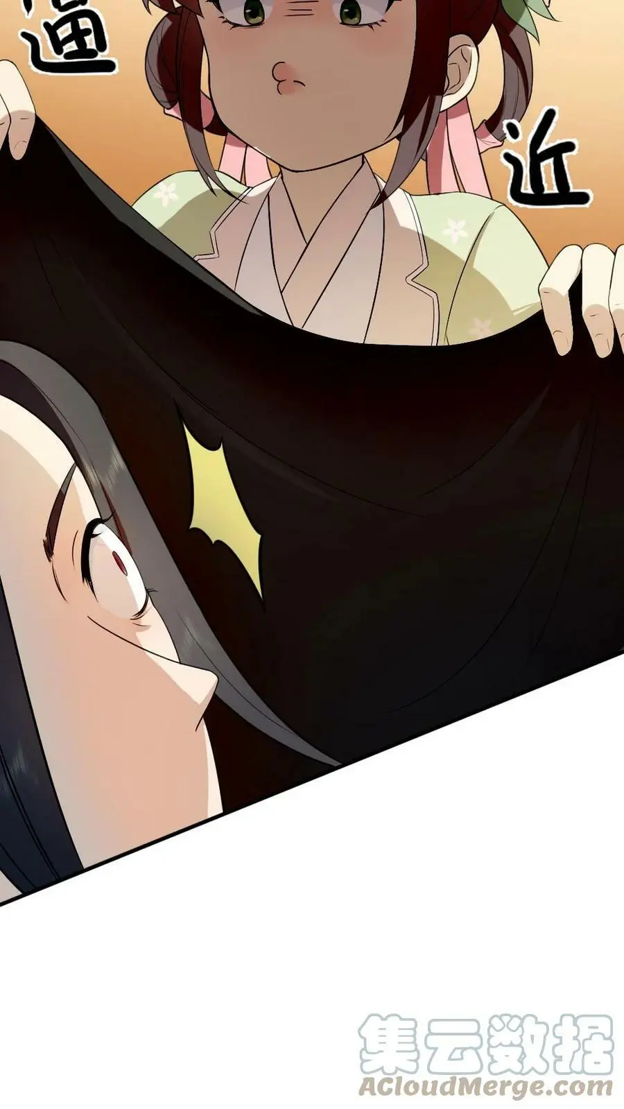 第70话 这龙袍是怎么跑我身上的？20