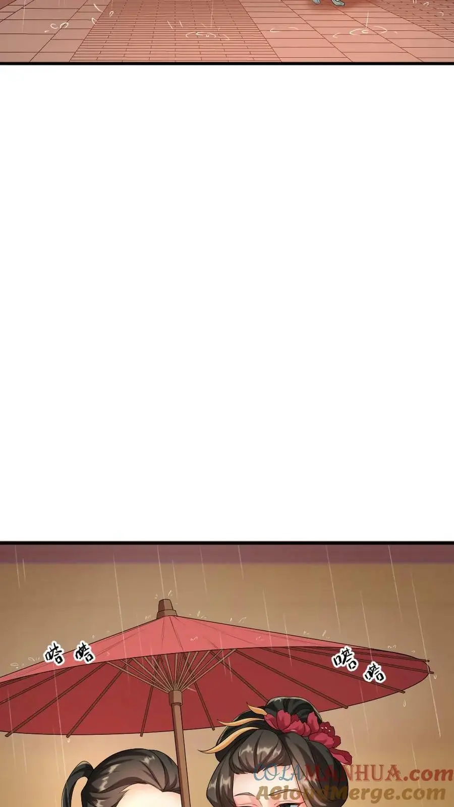 第96话 三福公公喜欢潇潇6