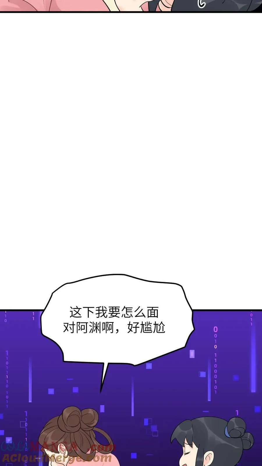 第306话 金手指对陆临渊不起作用了？24
