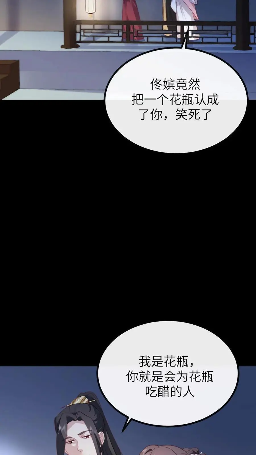 第281话 潇潇，给我15