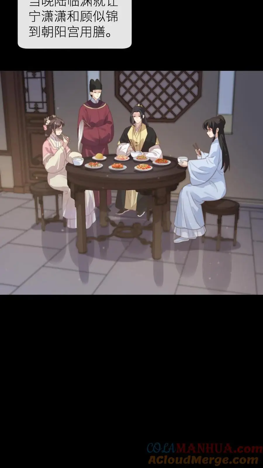 第216话 有人要炸死宁潇潇8