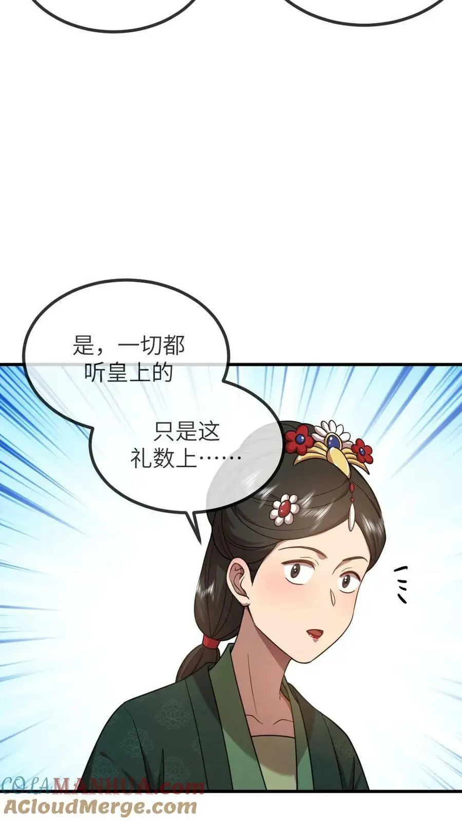 第169话 宁答应，用洋文“回敬”他18