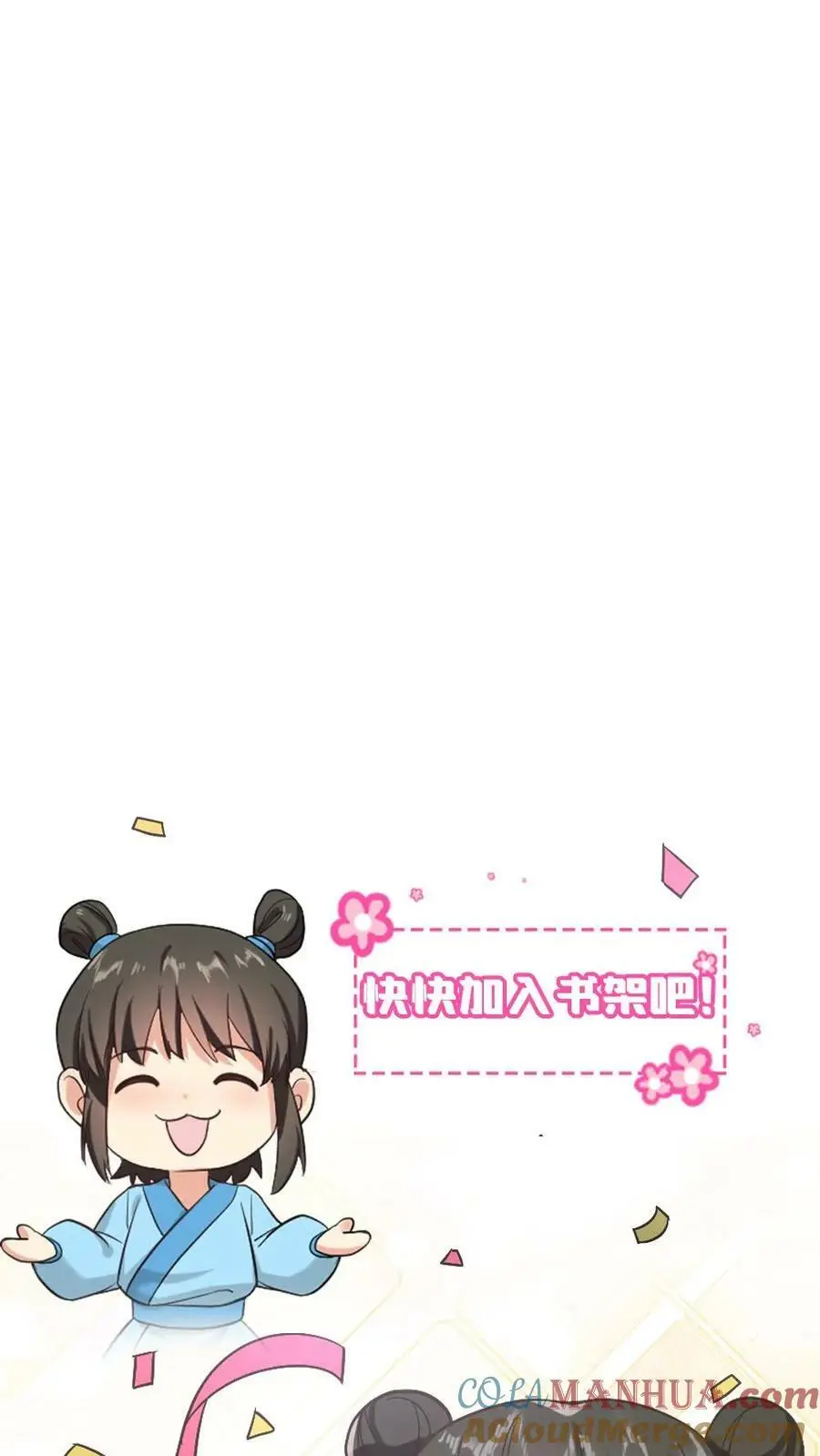 第105话 我不能就这么走了28