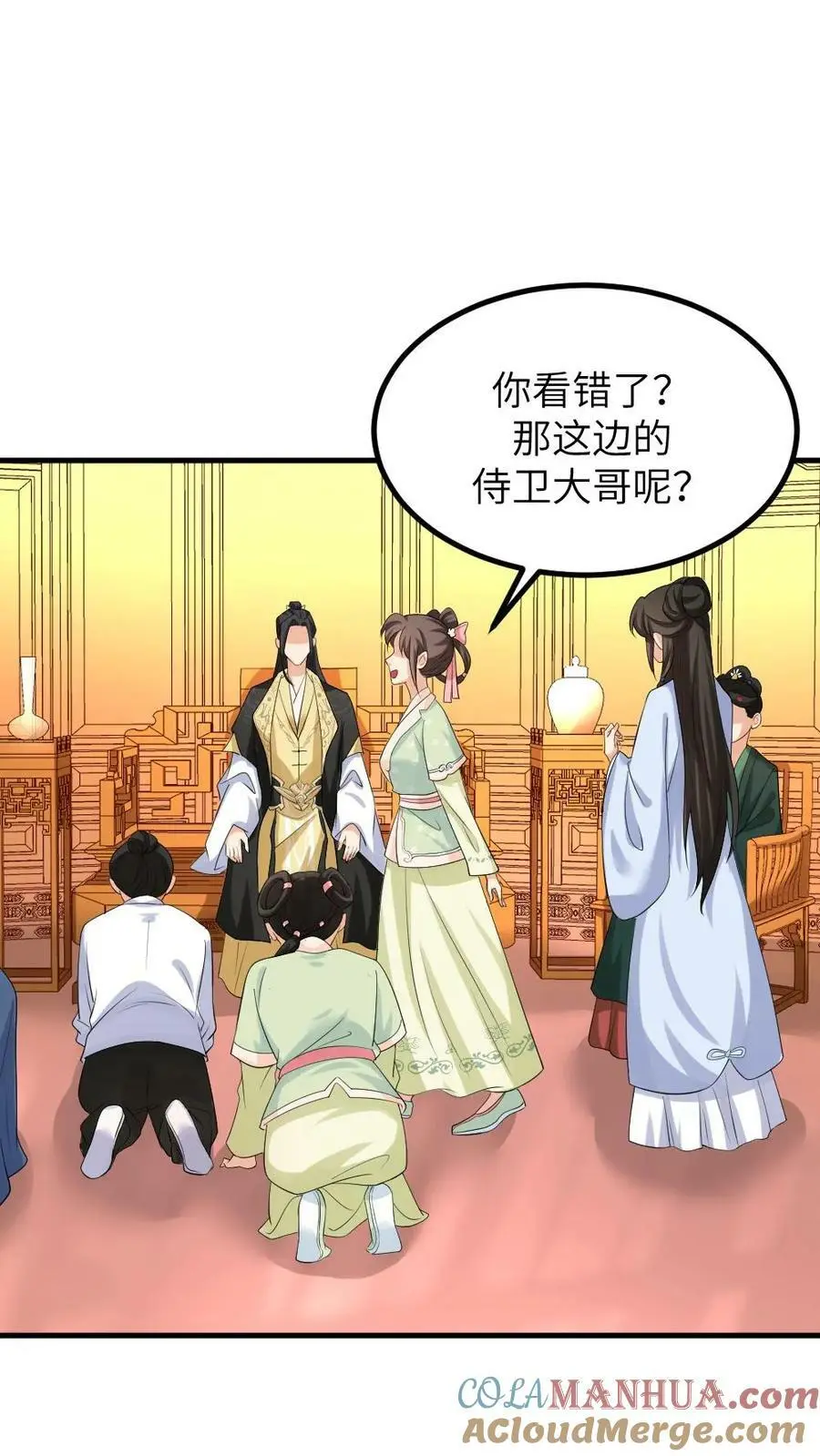 第133话 顾似锦还是处子之身22