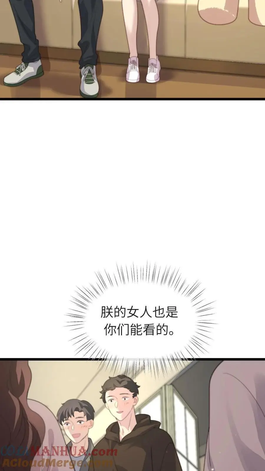 第225话 我喜欢的人，和你名字一样10