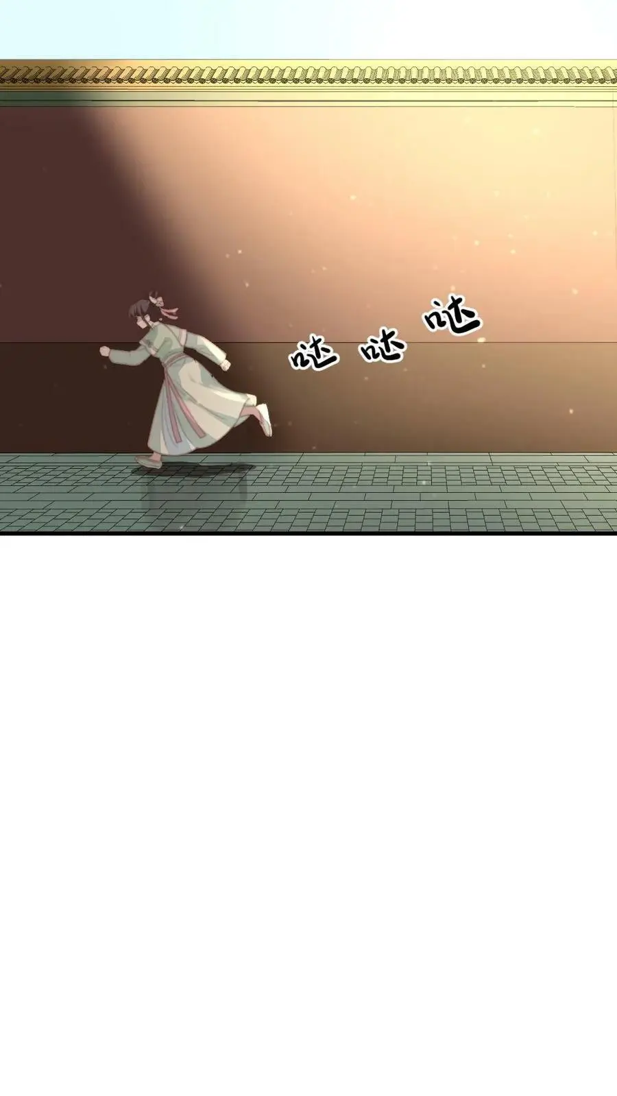 第116话 宁潇潇是朕的福星还是灾星？13
