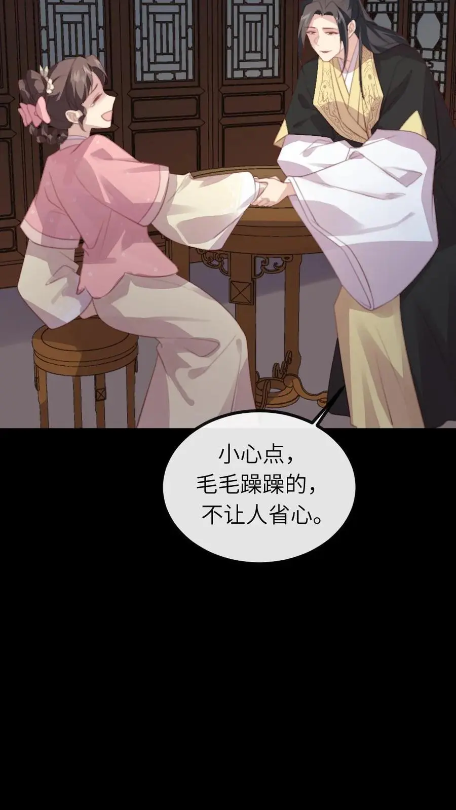 第257话 该装傻的时候，就得装傻9