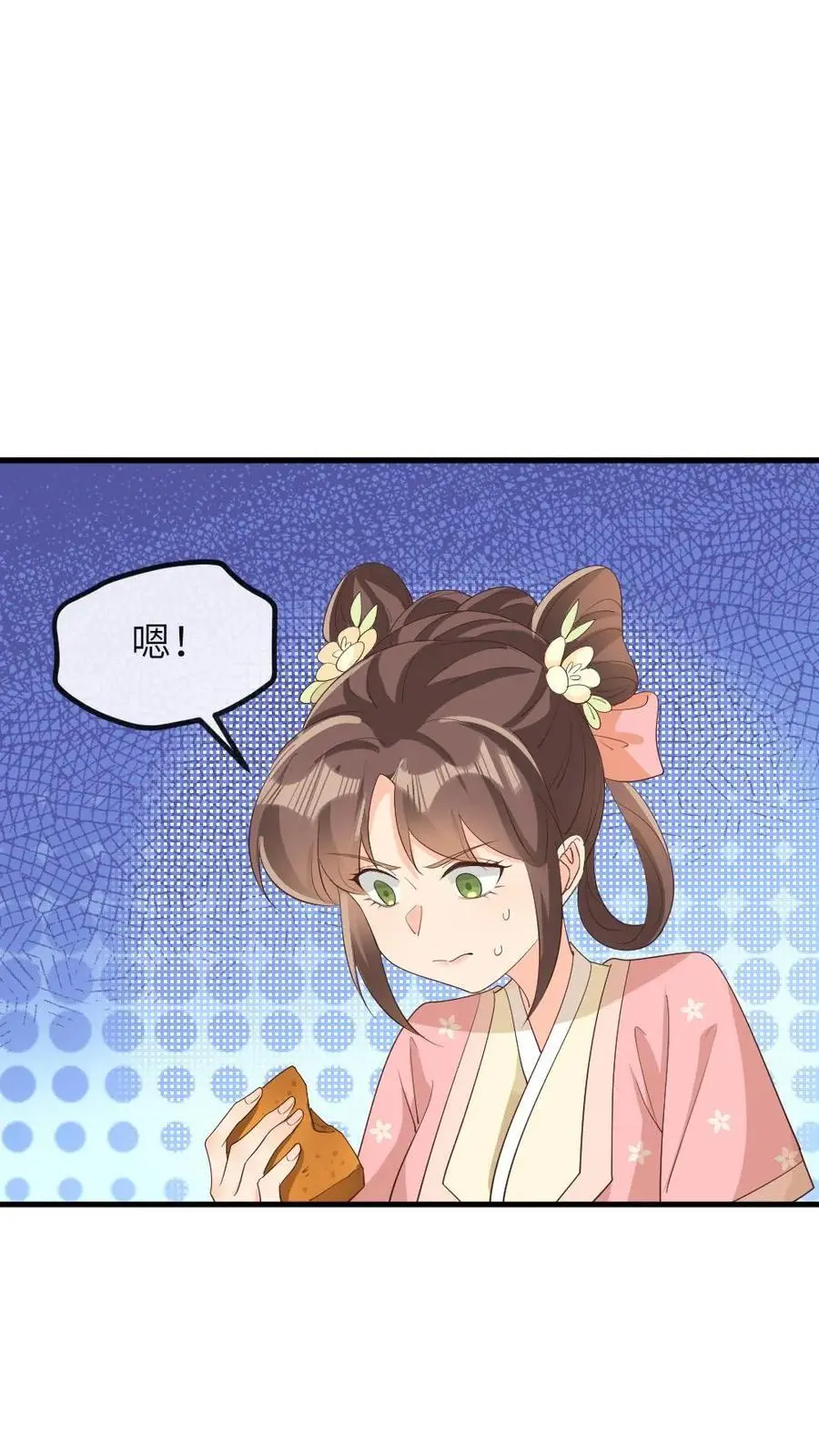 第198话 老娘正愁呢，你就送上门来了25