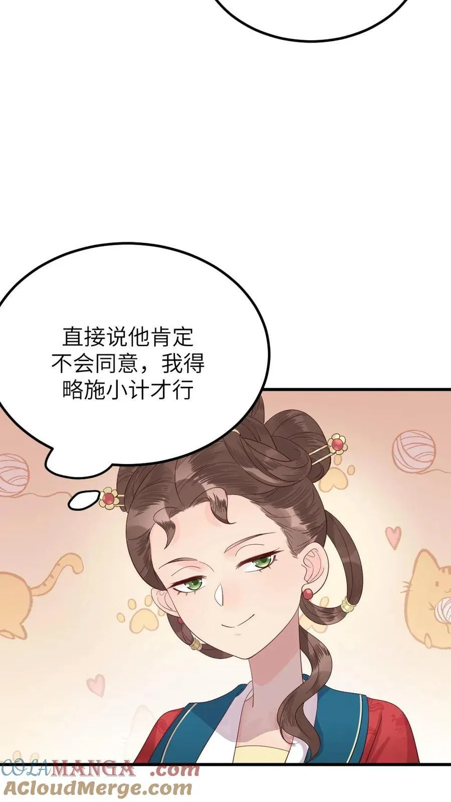 第304话 听不到潇潇的心声了，读心术消失了？20