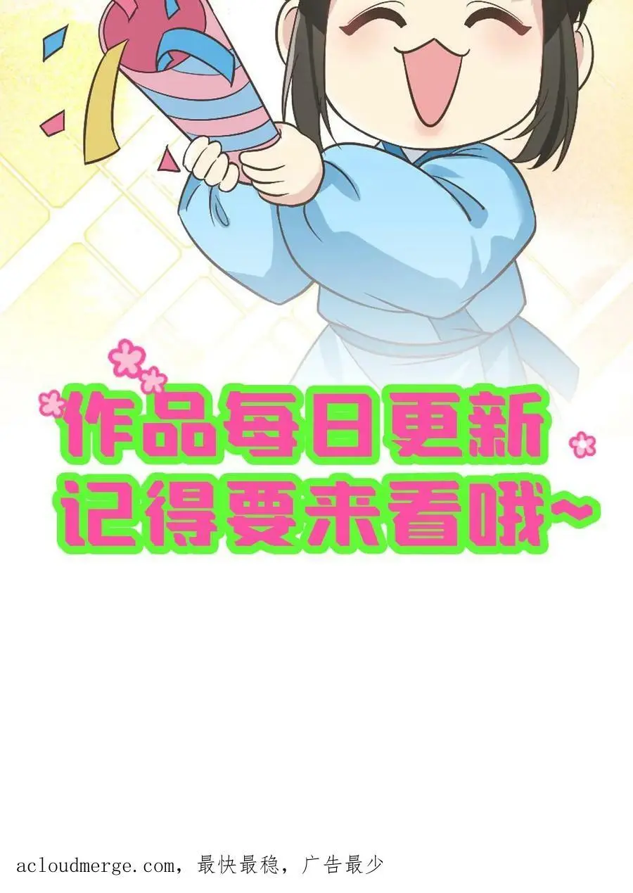 第3话 她是怎么离开的？19