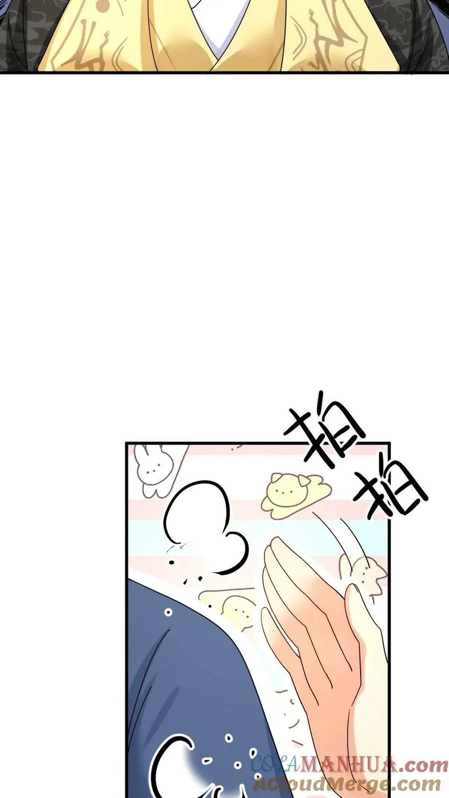 第88话 一个亲弟弟一个亲祖宗不能罚8