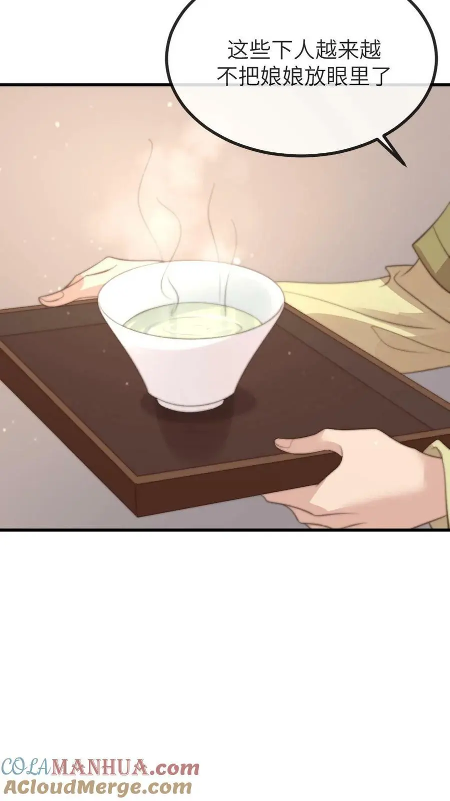 第147话 顾常在是要打太后的脸14