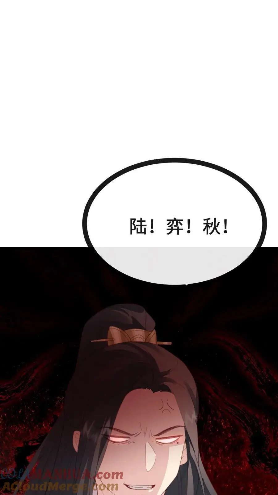 第276话 我是你妈24