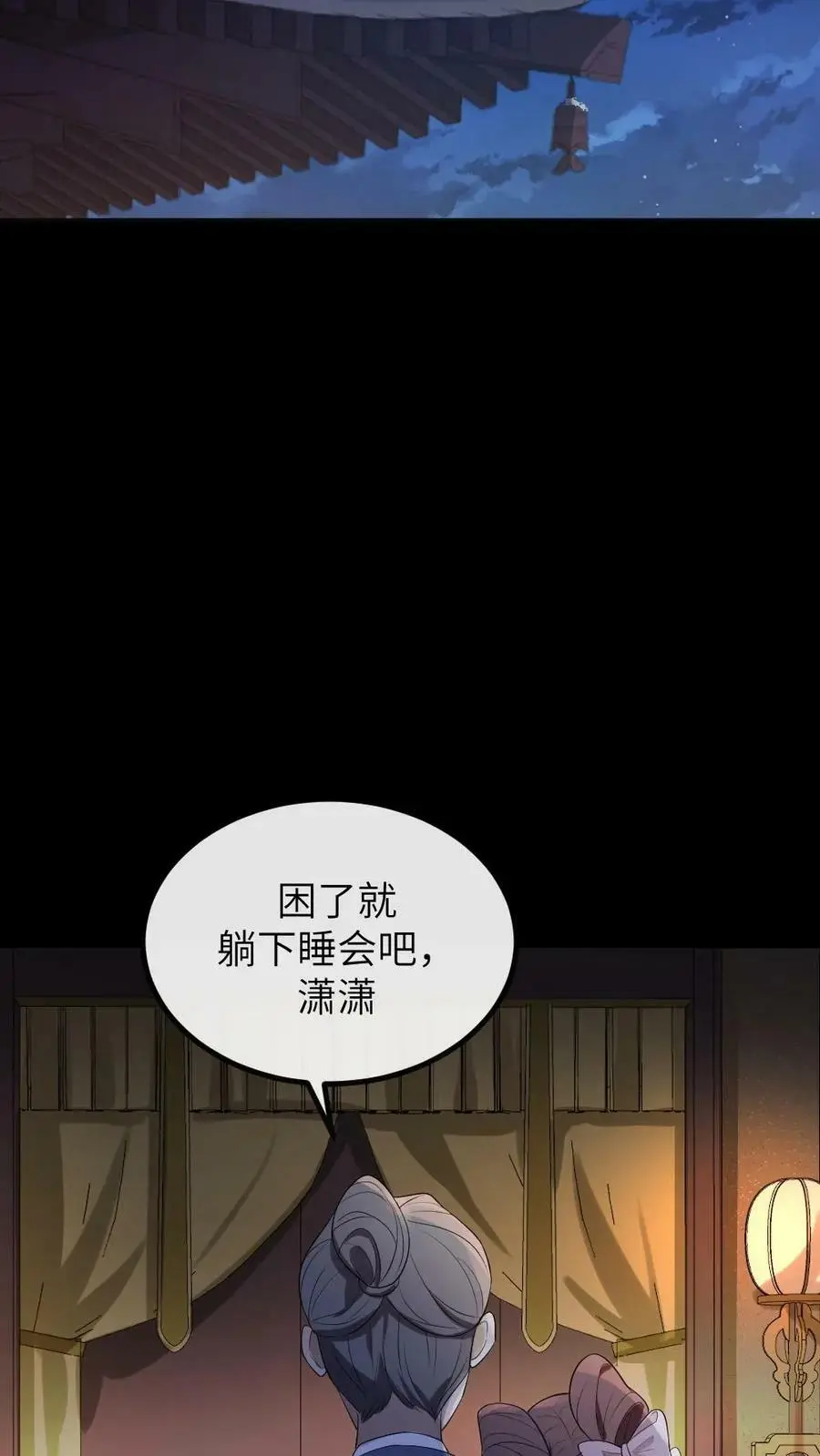第178话 3.141592621