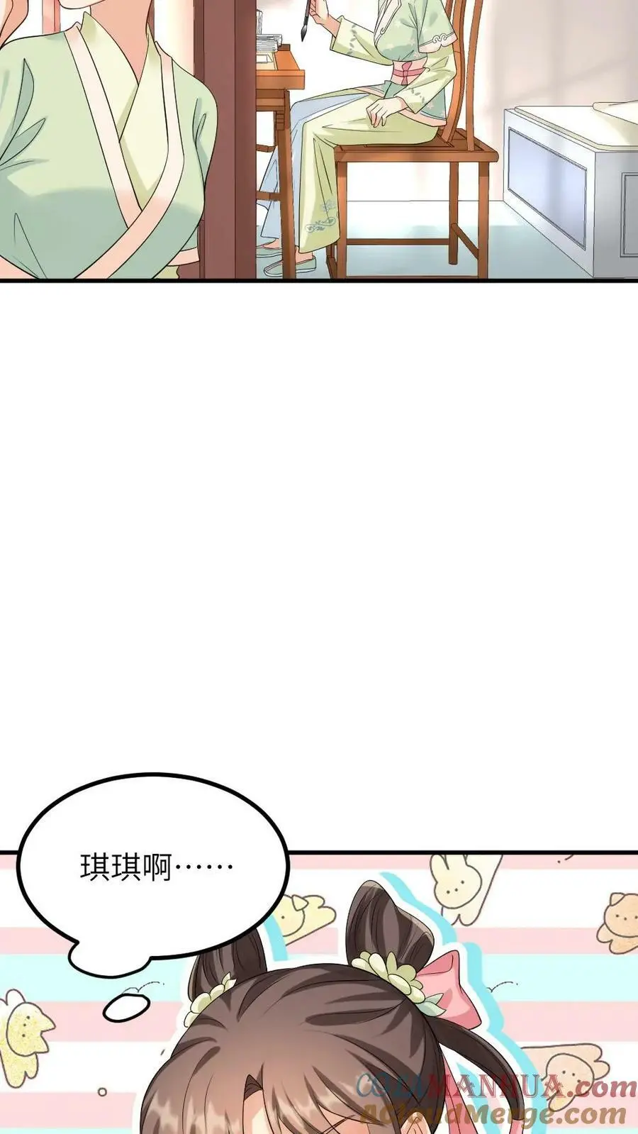 第110话 小‘陆临渊’起不来了14